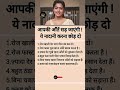 Jaya Kishori ji#motivation#motivational#jayakishori#success#viral#yoytubeshorts#shorts