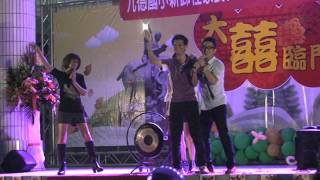 1041023九德國小家長會長暨志工隊長交接-22募集校務基金 4