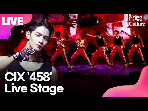 [LIVE] 씨아이엑스 <strong>CIX</strong> &amp;#39;458&amp;#39; Showcase Stage 쇼케이스 <strong>무대</strong> (BX, 승훈, 배진영, 용희, 현석)