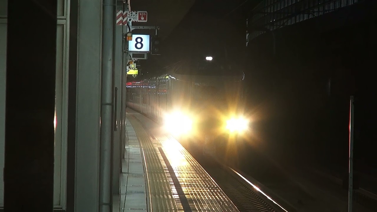 姫路駅　寝台特急サンライズ瀬戸・出雲　高松・出雲市行　到着・発車シーン