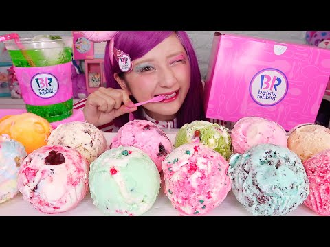 【ASMR】サーティワンアイスクリームを食べる???/【Eating Sounds】Baskin-Robbins ICE CREAM 아이스크림