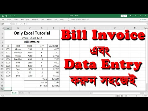 How To Enter Bills in Microsoft Excel | Billing in Microsoft Excel 2019 Tutorial