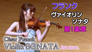 Franck Violin Sonata 1st Movement - YouTube