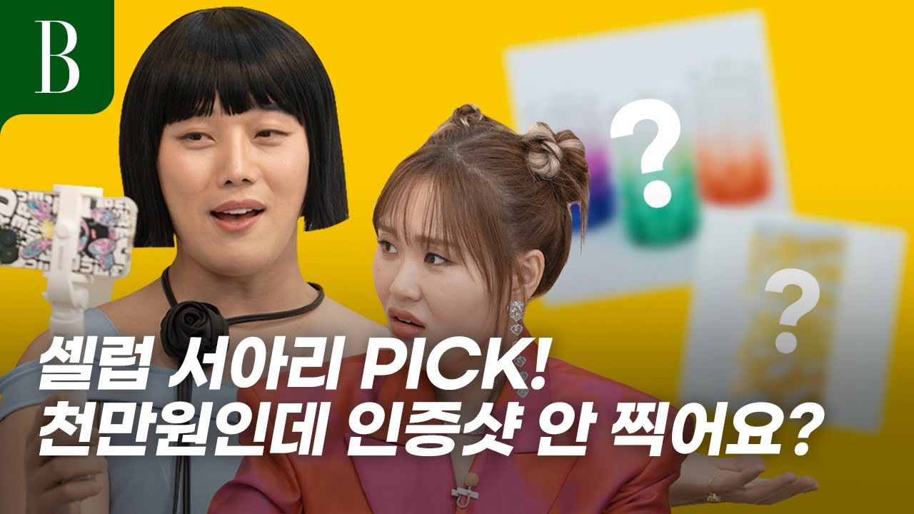 [#너의업작은 ep.3]업사이클링 계의 셀럽이 되고 싶니? (feat.록시땅)