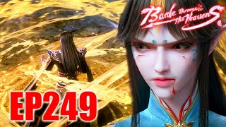 ep249 Xiaoyan Aids Ziyan Only To Cross Paths With Feng Qinger Again Battle Through The Heavens