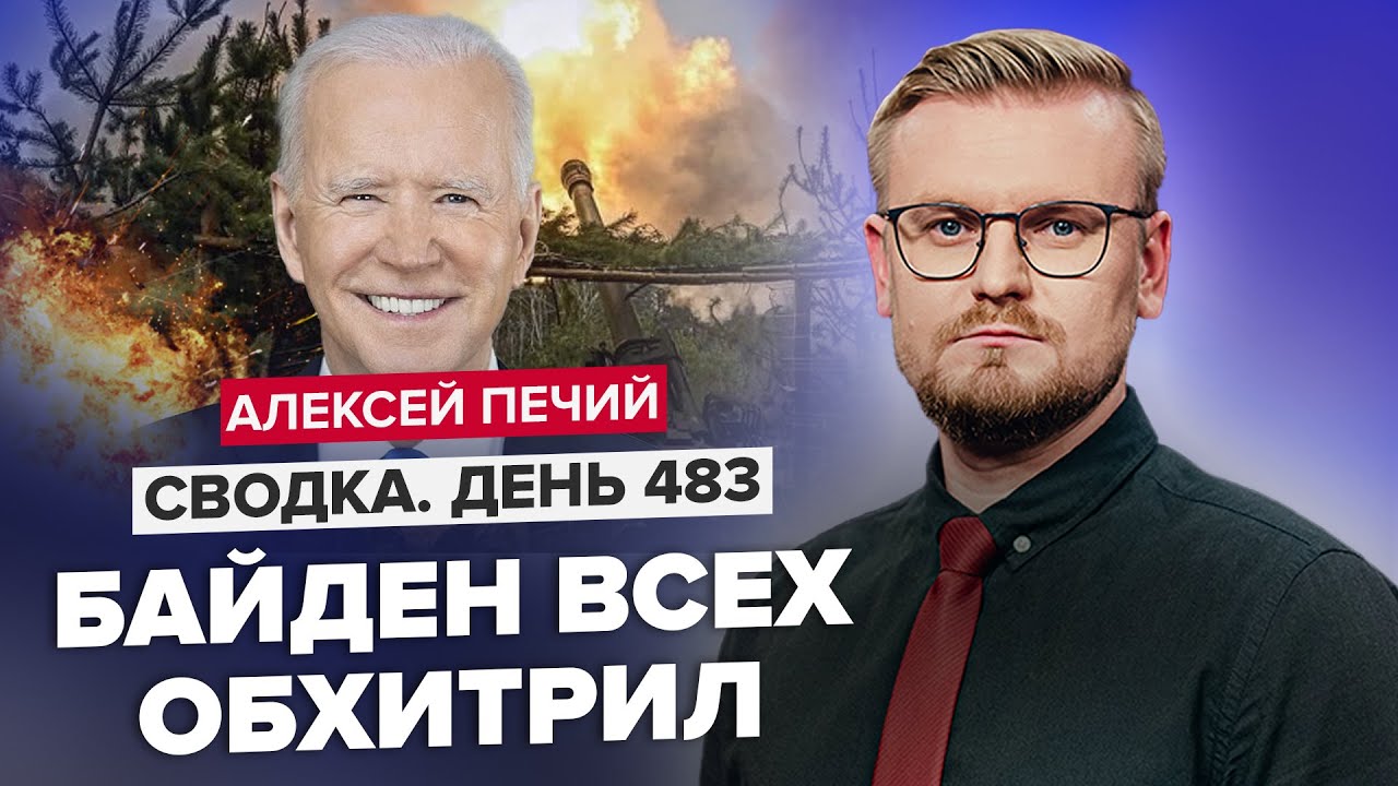 🔥Пентагон В ВОСТОРГЕ от ВСУ! Интересный СИГНАЛ из США / ПУТИН ...