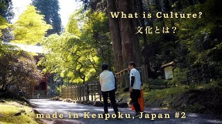 【Part 2】ロングトレイルの概念から考える歴史、文化、自然の重要性について。【常陸国ロングトレイル・茨城県】日本語・英語字幕付き）