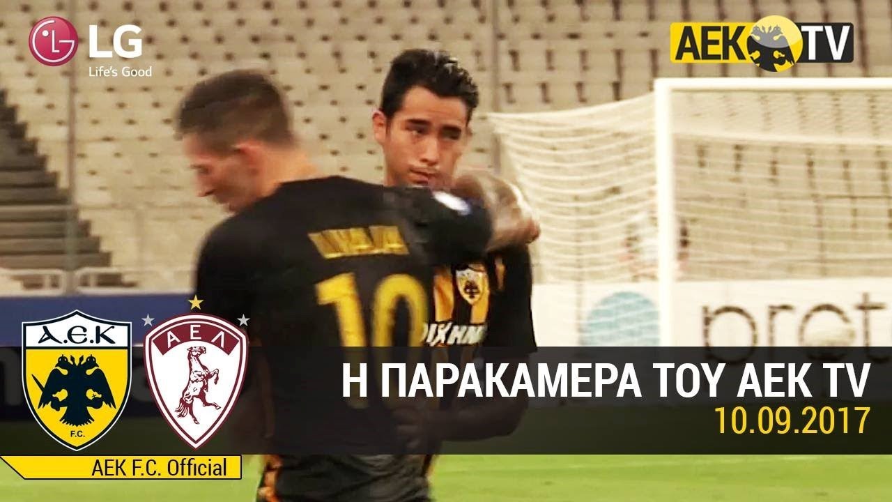 AEK F.C. - Το χρονικό ενός εύκολου… 4-0! super league grand final