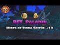 Retribution Paladin Dps Mythic Dungeon Mists of Tirna Scithe 10 The War Within #Retribution #Paladin