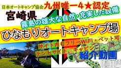 キャンプハニー 公式 キャンプ好きな人と繋がりたい Youtube
