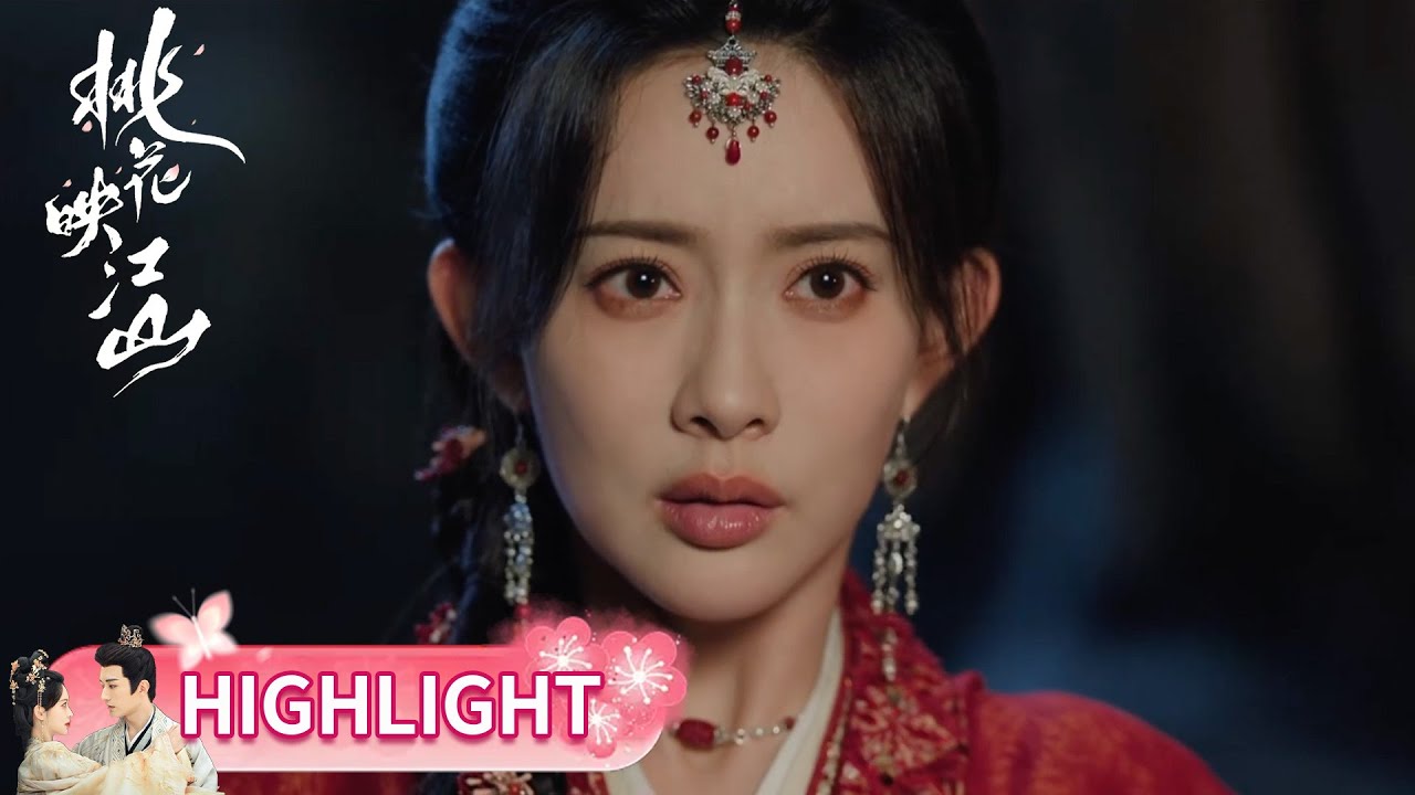 EP36 高光合集 part 1 | 解药被阿华烧毁，相爷彻底绝望了【桃花映江山 The Princess's Gambit】