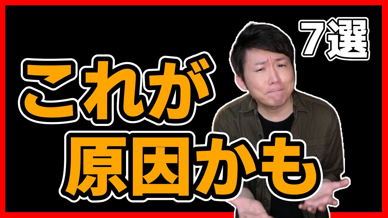 TRPGでプレイヤーが会話に参加できない原因はこれかも