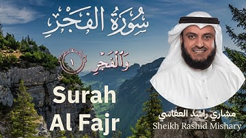 89 | Surah Al Fajr | سورة الفجر | مشاري راشد العفاسي | Mishary Rashid Al Afasy | Chapter 89