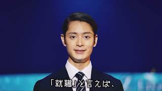 塩野瑛久 IHI CM アイドル解散 航空宇宙開発篇。30秒版「俺達今日で解散して就職します」/塩野瑛久 CM bb-navi 塩野瑛久 IHI CM アイドル解散 航空宇宙開発篇。30秒版「俺達今日で解散して就職します」/塩野瑛久 CM bb-navi