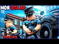 🎮Стрим МОЯ GTA в ROBLOX - Ищу Идеи для Лидерок