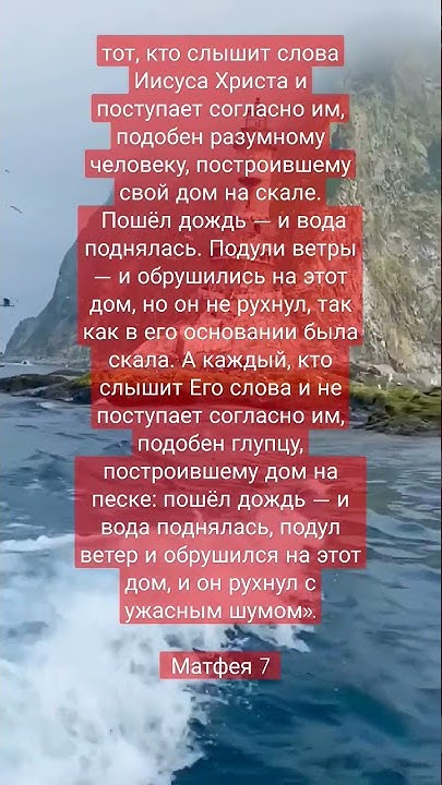 #бог #библия #иисусхристос - YouTube
