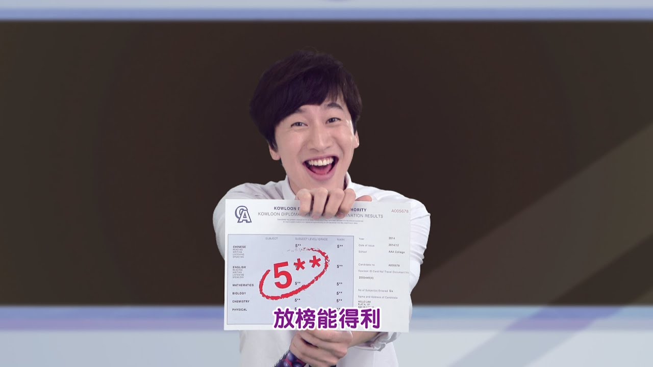 李光洙祝同學【放榜能得利】 Lee Kwang Soo FRUTIPS Exam Result Video