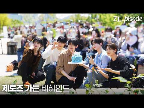 [ZE_pisode] ZEROBASEONE (제로베이스원) ZEROSE GARDEN Behind