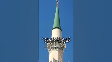 Surah AL-QARIAH  سورة القارعة #egzonibrahimi #surahalqariah #quran #tilawat