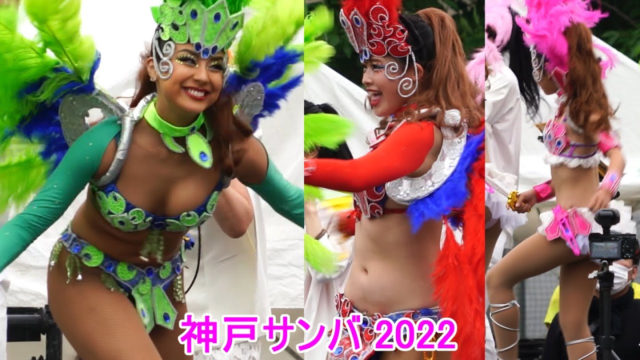 4K 神戸 サンバ 2022 元気まつり 学生サンバカーニバル Japanese Samba