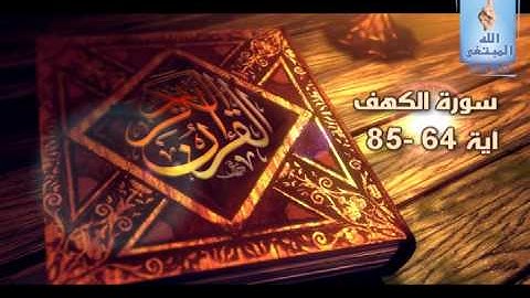 تلاوة خاشعة  للقاري الشيخ عبدالرحمن الدلالي