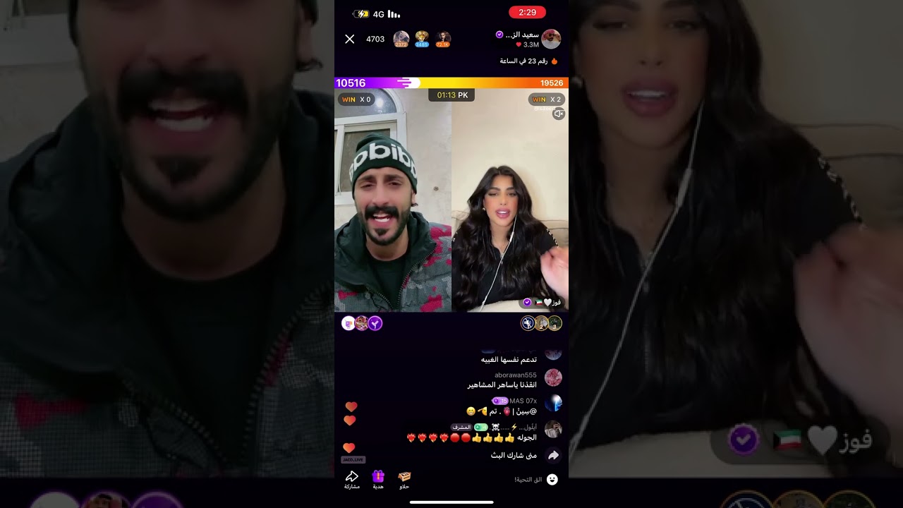 #سعيد_الزهراني #جاكو #اكسبلور