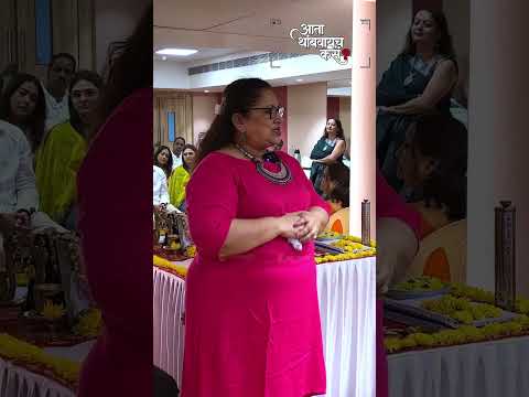सुकन्या मोने यांनी ‘आता थांबवायचं कसं?’ या त्यांच्या नव्या नाटकाच्या मुहूर्ताला मनोगत व्यक्त केलं.