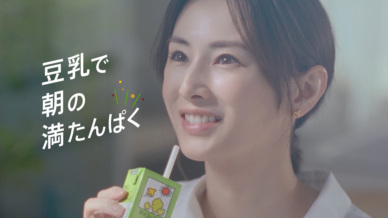 キッコーマン豆乳「実は意外と豆乳も」篇