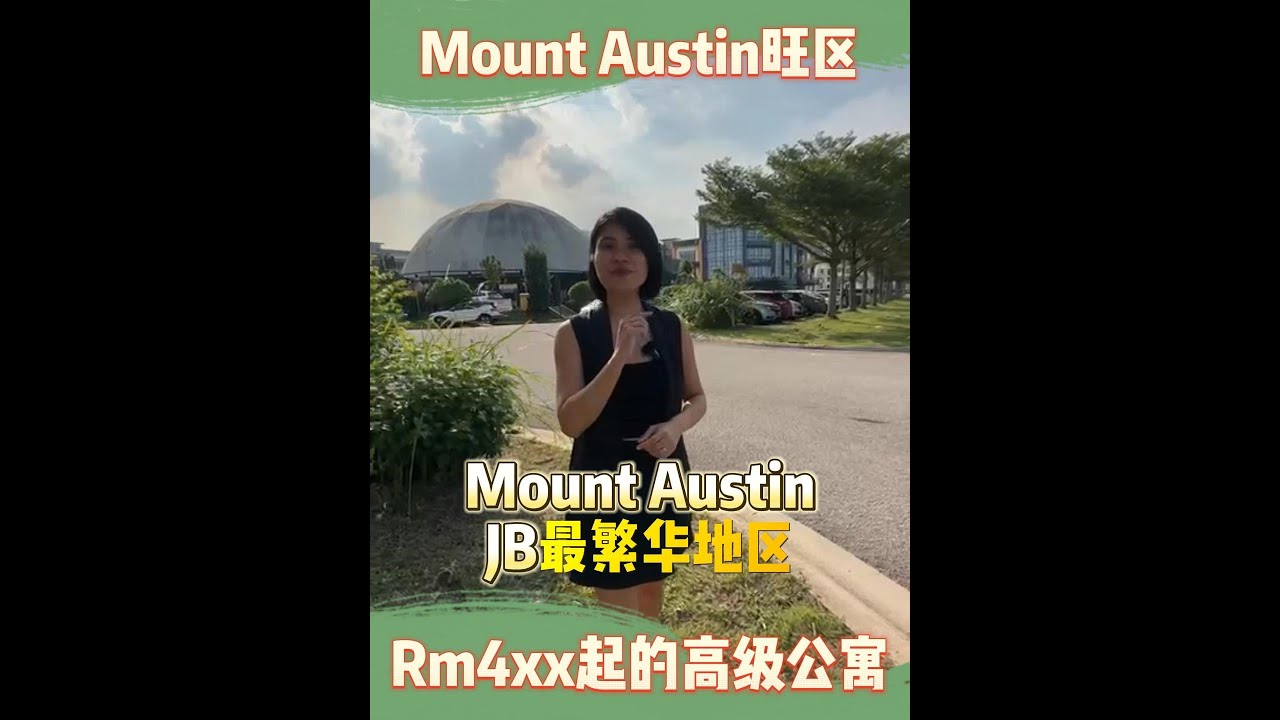 Aliva Mount Austin Condo For Sale 高级公寓 Condo JB 20mins to CIQ & RTS
