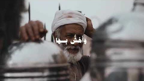 الشيخ ياسر الشرقاوي ( سورة طه )