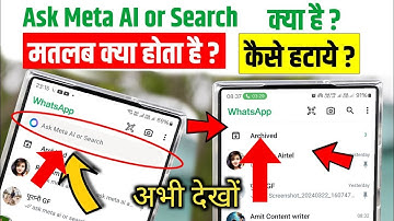 Ask Meta Ai Or Search Ka Matlab Kya Hota Hai !! Ask Meta Ai Or Search WhatsApp Se Kaise Hataye🔥