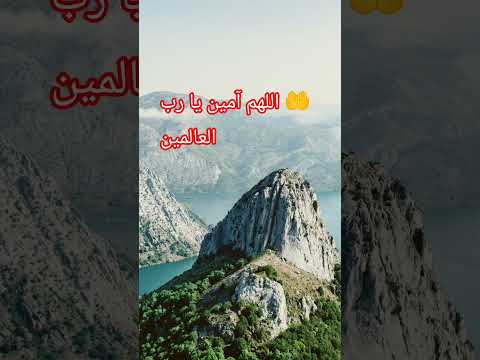 اللهم أنت خير من أودع عنده الودائع اللهم إني أستودعك راحه قلبي