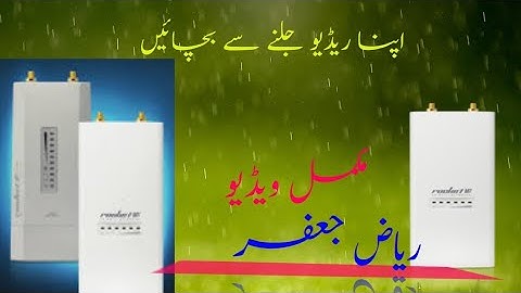 Rocket M5#ubqt#Rocket M5 configuration network#ap to tu station#rocket m5 settings#radio settings