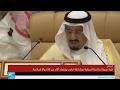 كلمة الملك السعودي سلمان بن عبد العزيز في قمة الرياض