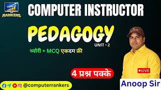 Computer Rankers | Computer Instructor Pedagogy Unit-2 | Theory + MCQ | | By Anoop Sir#Pedagogy#PYQ