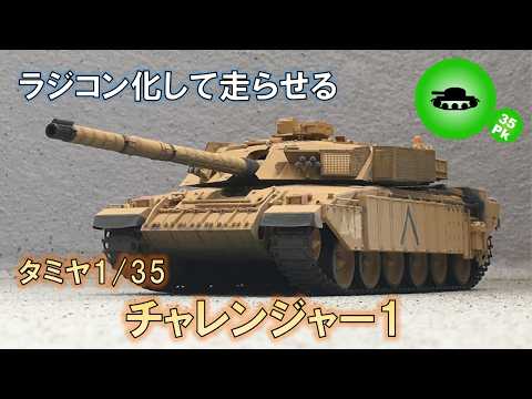 アメリカ四軍チャレンジ Archive] Challenger - YouTube