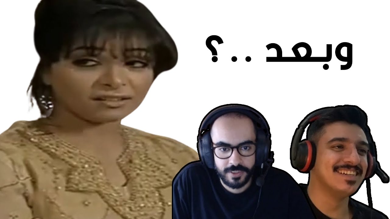 حبيبتي وعسولتي والكوتشي مالتي