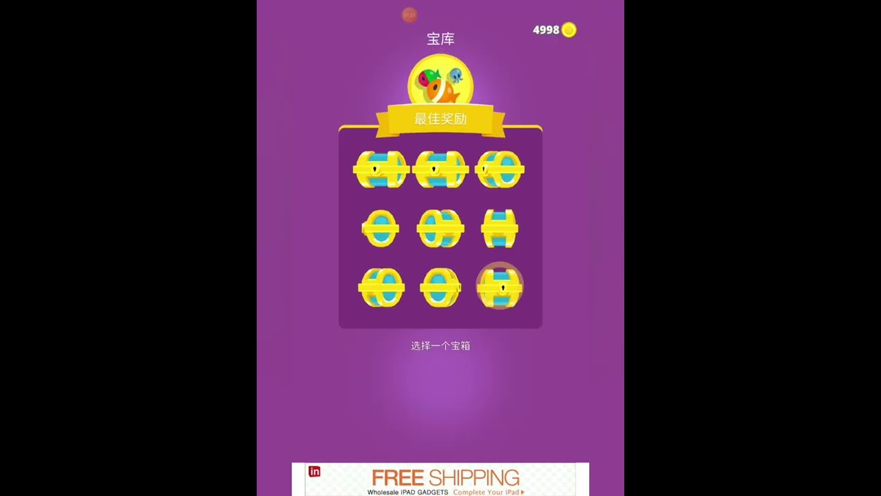 Android or iOS games Cannon shot!  #8