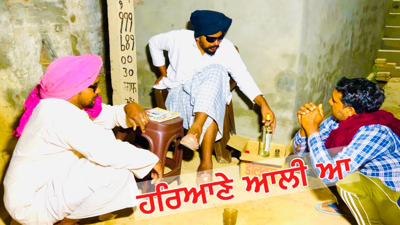 ਚੰਦ ਨੇ ਧਰਿਆ ਦਾਰੂ ਦਾ ਡੱਬਾ.(ਖੋਲਿਆ ਹਾਤਾ) //new video bandra ala chand //new short movie//punjabi //