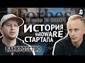 От Форбс 30 до 30 Европа, до банкротства в бизнесе – история hardware-стартапа. // Иван Пасечник