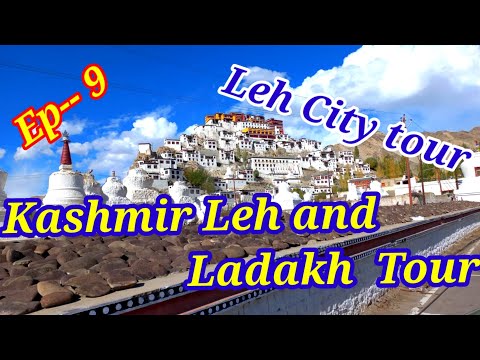 Kashmir Leh Ladakh Tour. Leh Ladakh Tour Package ।Leh City Tour।Leh Ladakh Tour | Episode-----9.