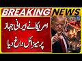 US Army Fires Hellfire Missile At Iran-Bound Cargo Ship Amid Naval Blockade | Suno News HD