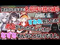 気付かれるまで女性陣の名前を呼び捨てにしながらプレイする「Among Us」でまさかのインポスター勝利!?www【バーチャルゴリラ】