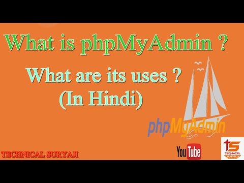 What is phpMyAdmin ? | What are its uses | Hindi