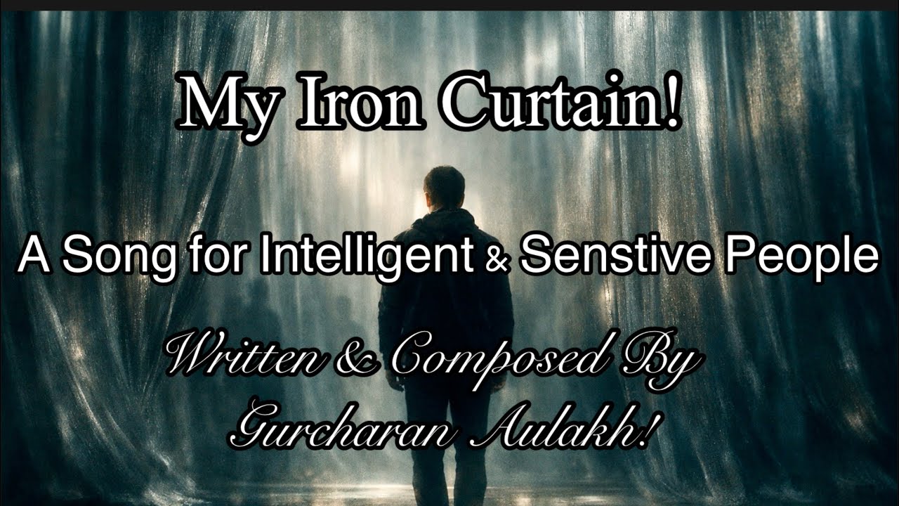 Мой железный занавес: философская поэма и песня! 