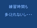 マラソン初心者のためのフルマラソン練習法