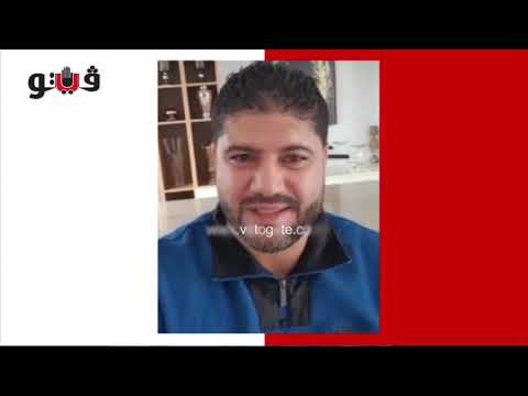 التونسي يامن بن ذكري نهائي يشرف الكرة المصرية