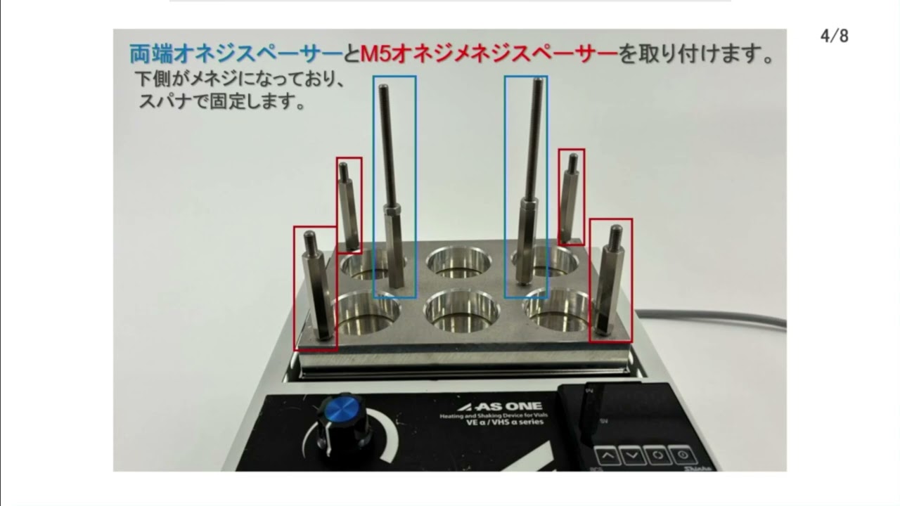 4-801-21 バイアルエバポレーター 50mL×6本 VEA-6 【AXEL】 アズワン