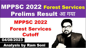 MPPSC 2022 Forest Services Prelims Result | MPPSC 2022 Forest Services Prelims Cutoff | By Ram Soni