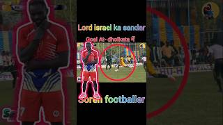 lord israel goal dholkata me ✅️ #shortsfeed #shorts #footballskills #football #footballshorts #messi